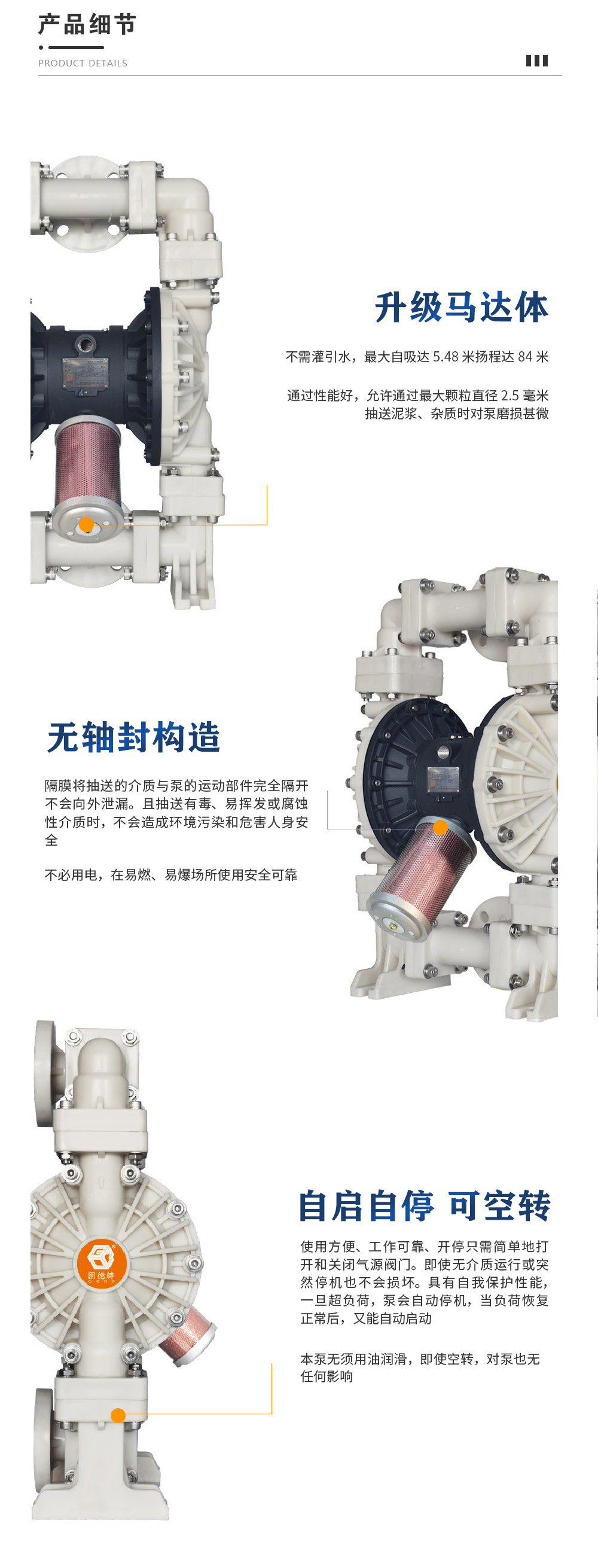 大流量_03 大流量_03