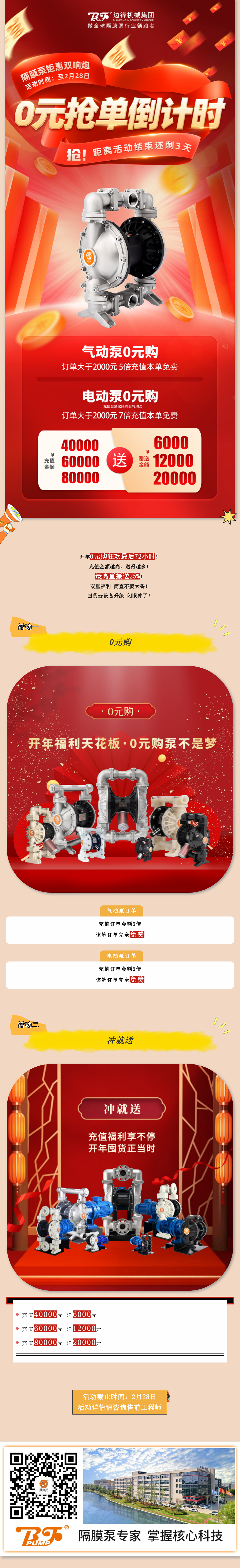 200168470_1740549617