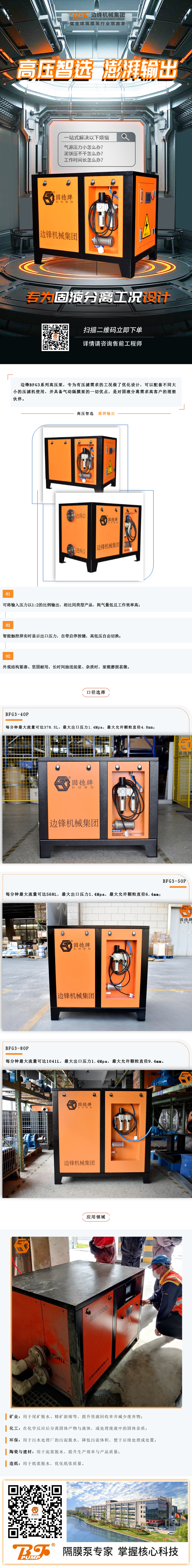 200168470_1740731410(1)