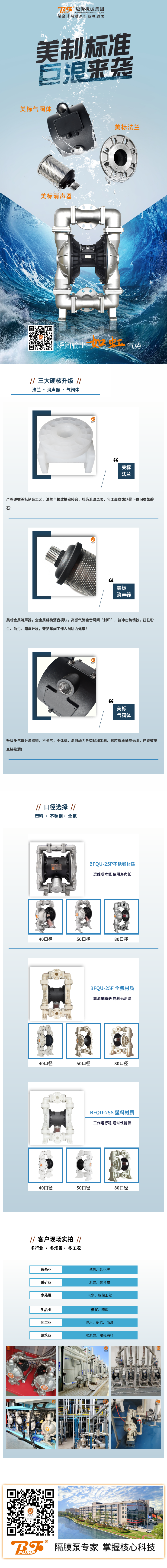 200168470_1742361699(1)