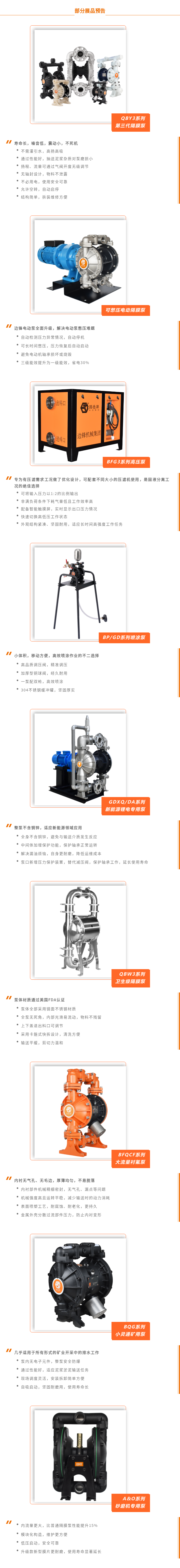 200168470_1746666624(1) 200168470_1746666624(1)