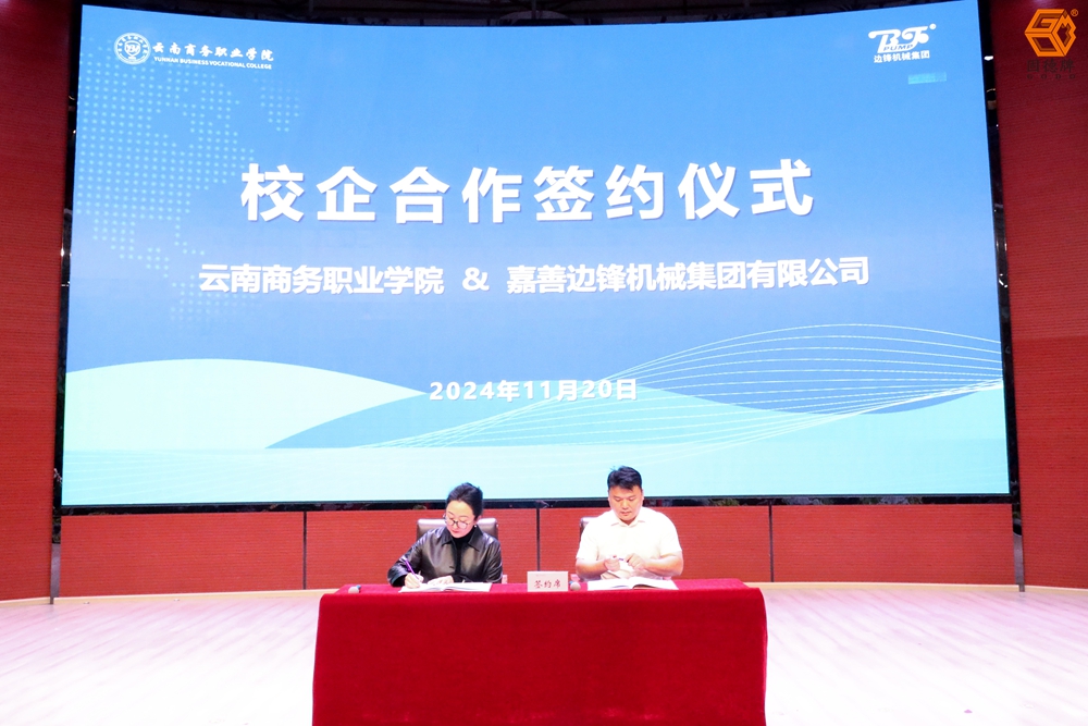 mmexport1732198647947 mmexport1732198647947