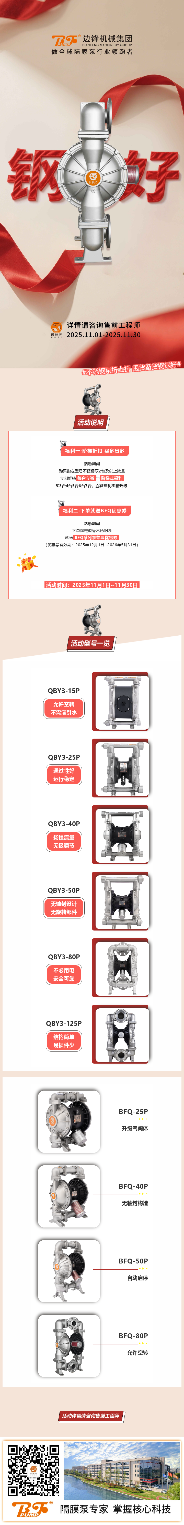 200168470_1763625185 200168470_1763625185