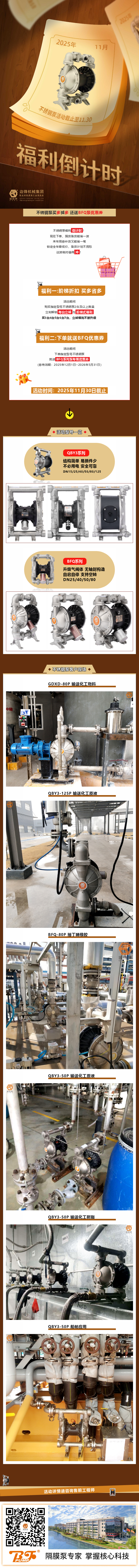 200168470_1764147641(1) 200168470_1764147641(1)