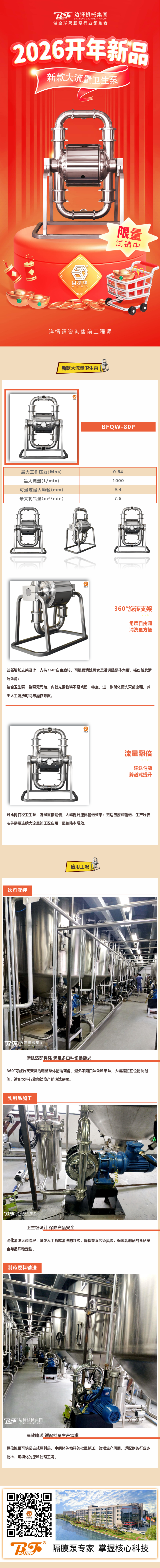 200168470_1769477826