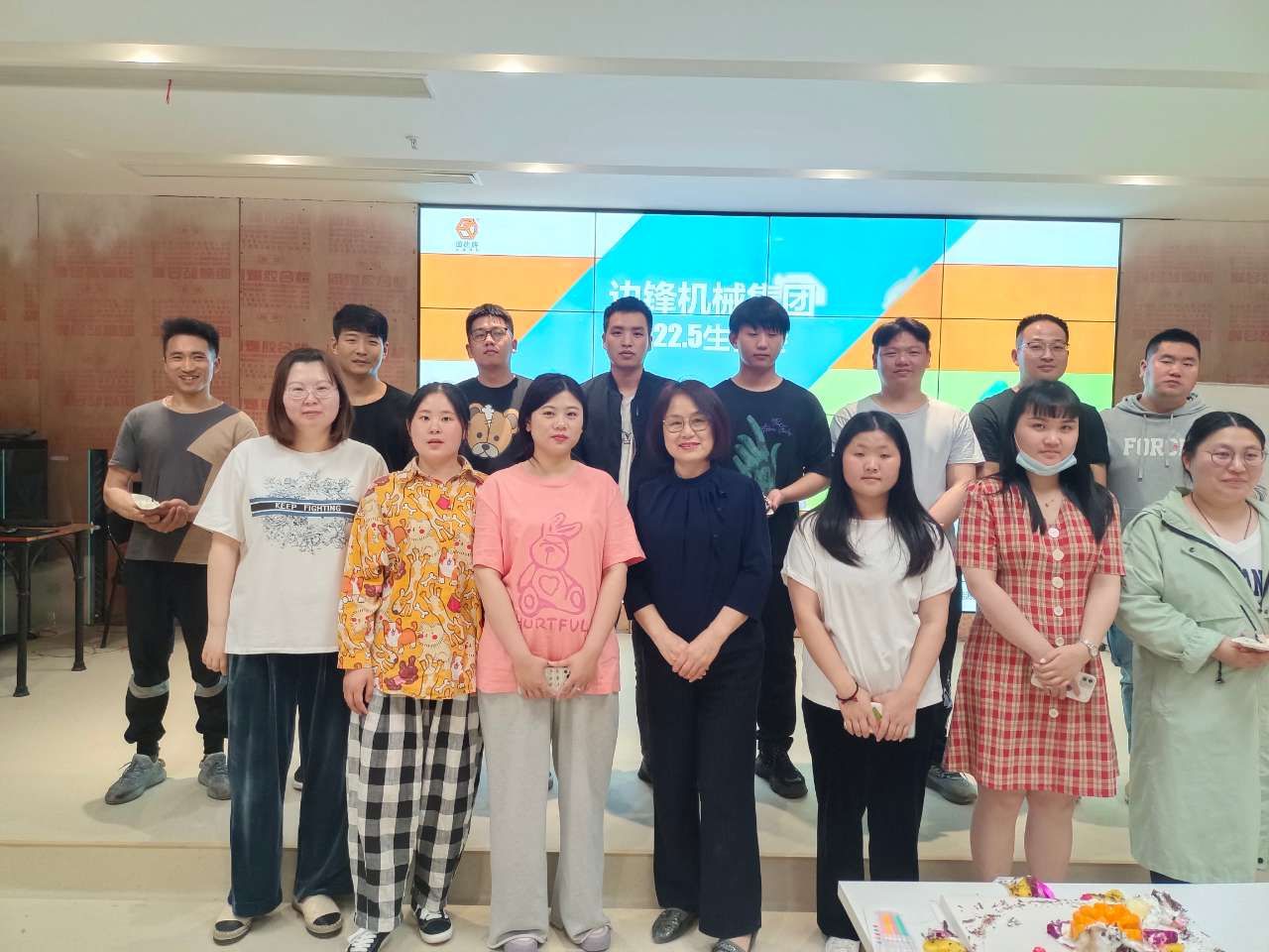 邊鋒機械集團,隔膜泵廠家,員工生日會,企業(yè)文化建設(shè)