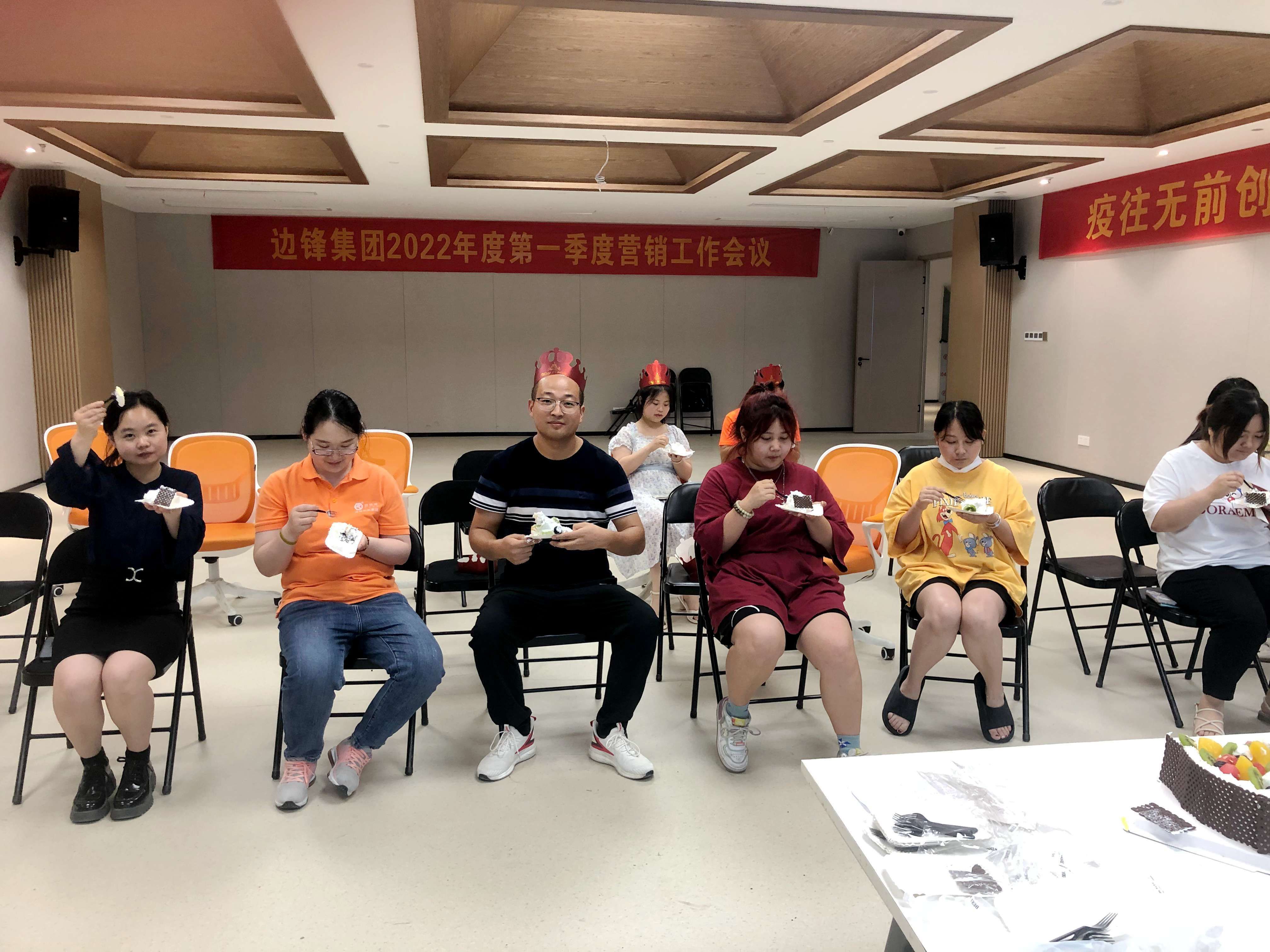 邊鋒機(jī)械集團(tuán),隔膜泵廠家,員工生日會(huì),企業(yè)文化建設(shè)