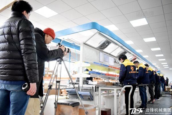 東方衛(wèi)視中國長三角欄目專訪邊鋒機械集團(tuán)