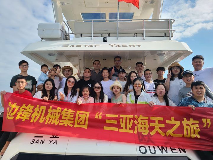 邊鋒三亞之旅，共赴海天之約