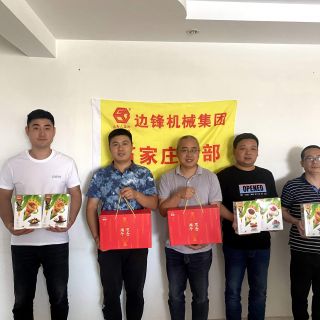 我只“粽”意你！邊鋒集團(tuán)為分部小伙伴送上端午祝福