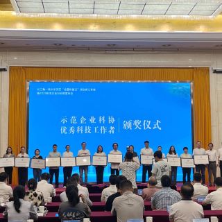 科學(xué)之光，如火燎原 | 邊鋒科協(xié)獲評(píng)“示范企業(yè)科協(xié)”榮譽(yù)稱號(hào)