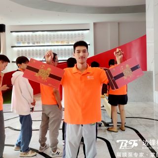 今晚的月兒分外圓！邊鋒為全體員工送上中秋福利！